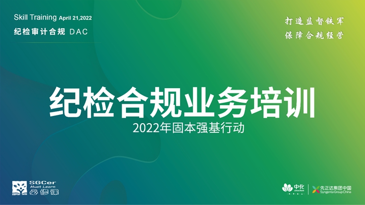 20220421-4 新宝GG—创造奇迹平台