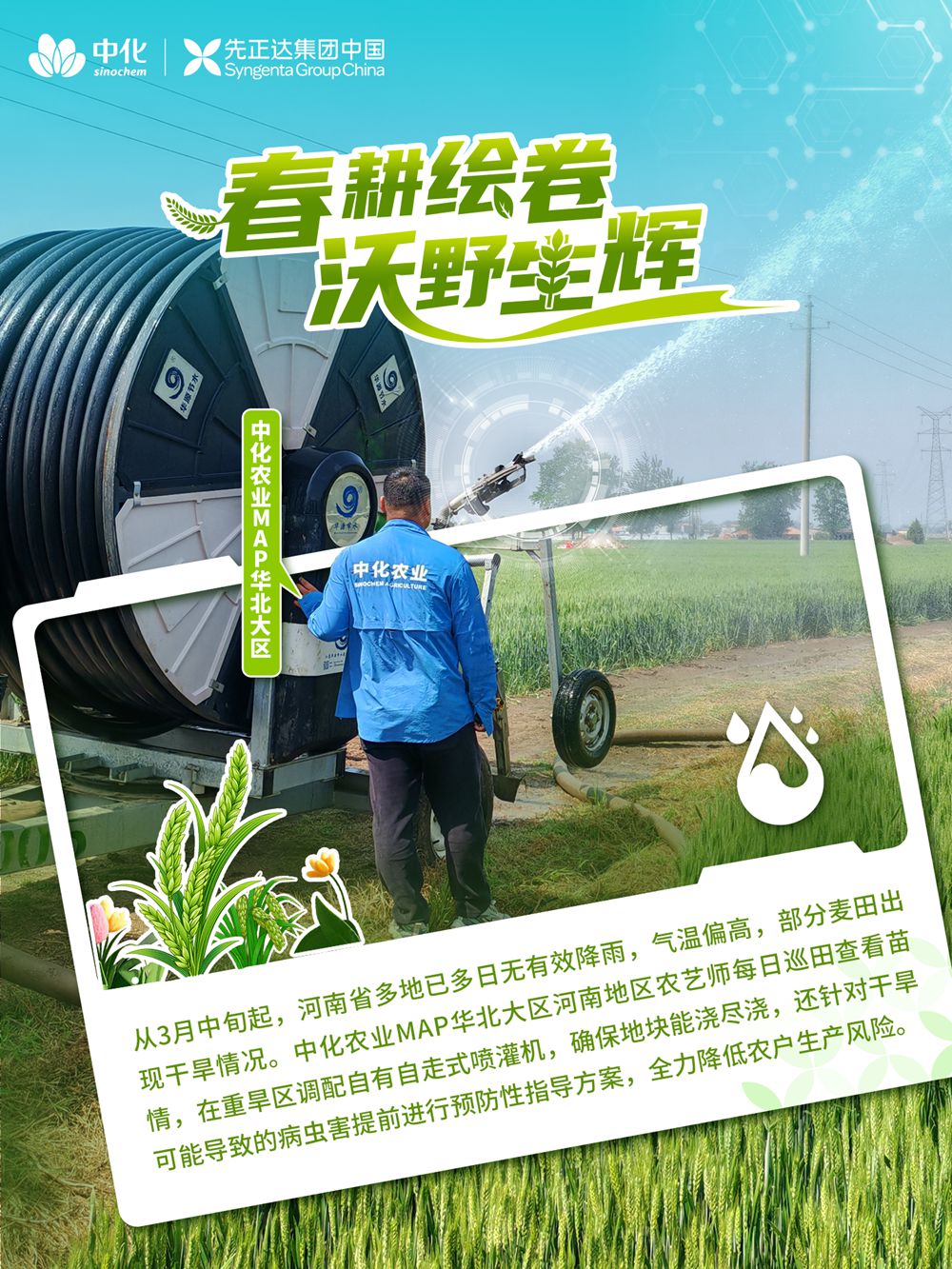 新宝GG—创造奇迹平台
