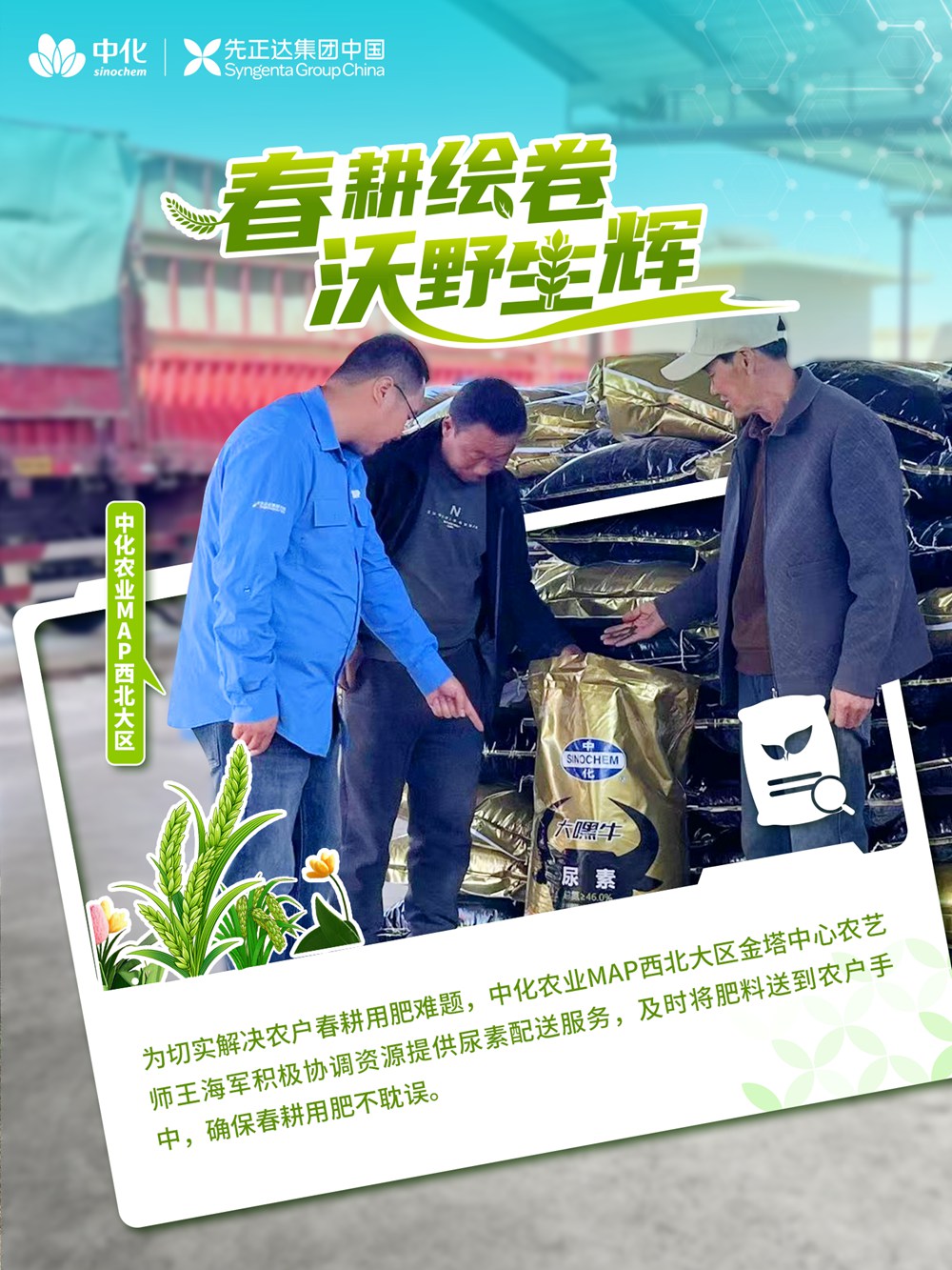 新宝GG—创造奇迹平台